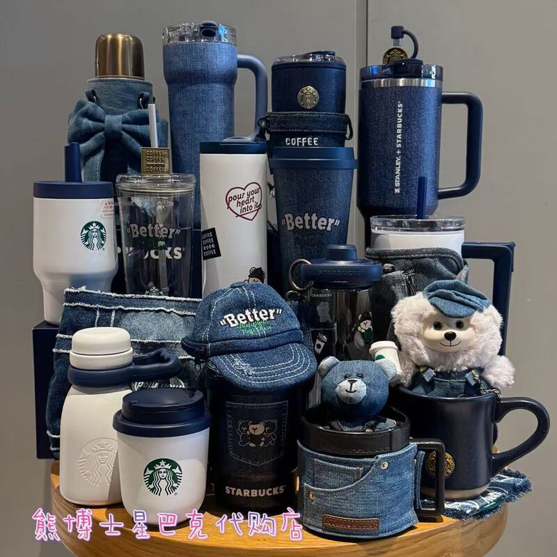 Starbucks Denim Star Coffee Series Denim Blue Retro Classic Glass Ceramic Mug Stainless Steel Travel Straw Cup