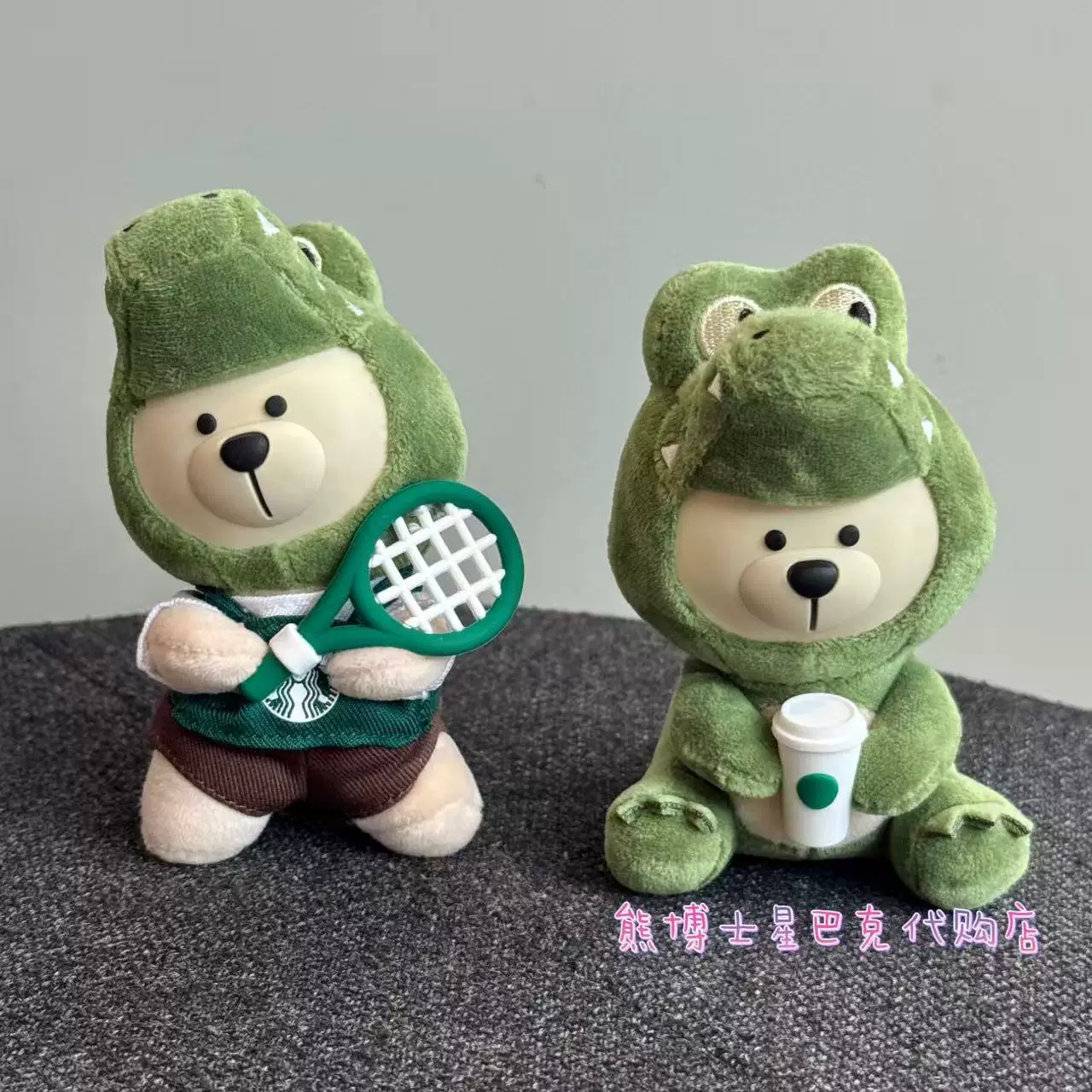 Starbucks, sports ceramic glass for professional tennis stainless steel