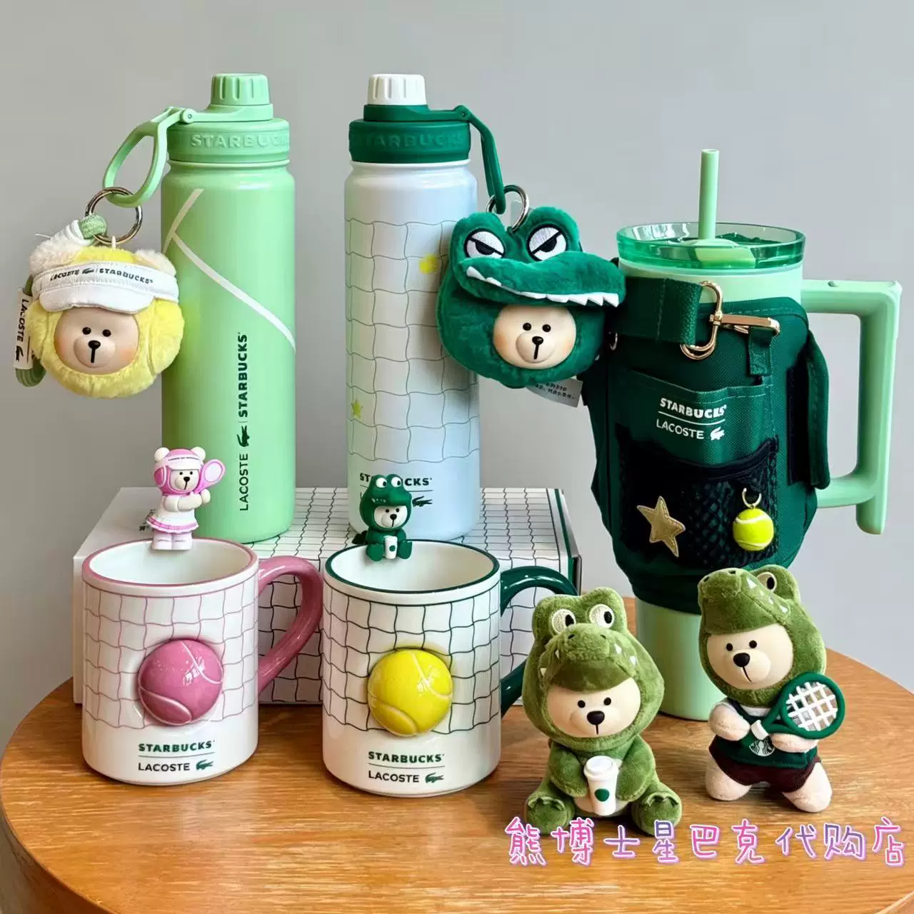 Starbucks, sports ceramic glass for professional tennis stainless steel