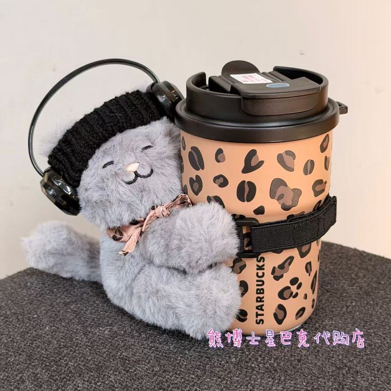 Starbucks Leopard Print Coffee Series Retro Brown Double-Drink-Port Stainless Steel Travel Straw Cup with Plush Cat Cup Decoration Starbucks Leopard Print Coffee Series Retro Brown Double-Drink-Port Stainless Steel Travel Straw Cup with Plush Cat Cup Decoration
