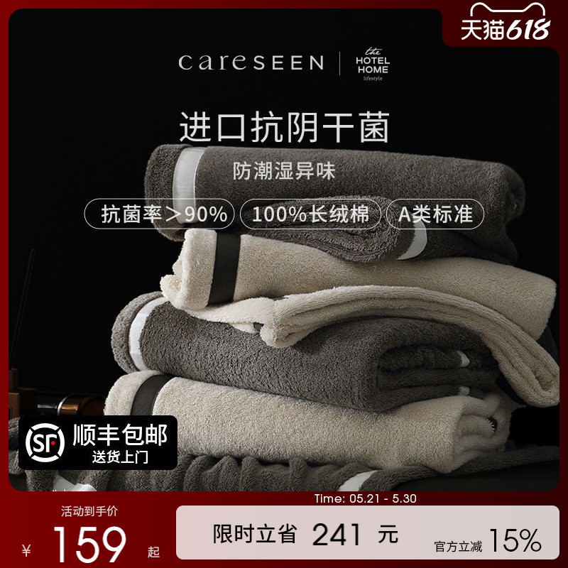 Kangerxin Anti-Bacterial Pure Cotton Towel Bath Towel New A-Grade All-Cotton Women's High-End Household Bath Towel Thickened and Absorbent