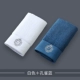 Kang Xin Khăn khách sạn năm sao để tăng bông rửa khăn đồ điện gia đình hai người lớn mềm thấm - Khăn tắm / áo choàng tắm