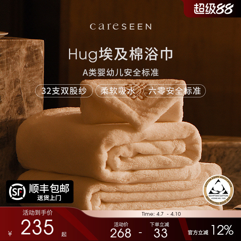 Wedding Gift Kangersin Egyptian Cotton High-End Bath Towel for Women, Pure Cotton, Class A, Extra Large, Absorbent, Men's Style, Adult Wedding Gift Kangersin Egyptian Cotton High-End Bath Towel for Women, Pure Cotton, Class A, Extra Large, Absorbent, Men's Style, Adult