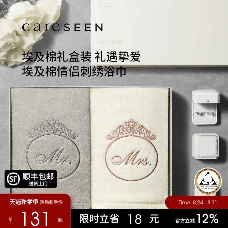 Kangerxin Egyptian Cotton Bath Towel Five-Star Hotel Gift Box Pure Cotton Absorbent 2026 New Couple Style Towel Kangerxin Egyptian Cotton Bath Towel Five-Star Hotel Gift Box Pure Cotton Absorbent 2026 New Couple Style Towel