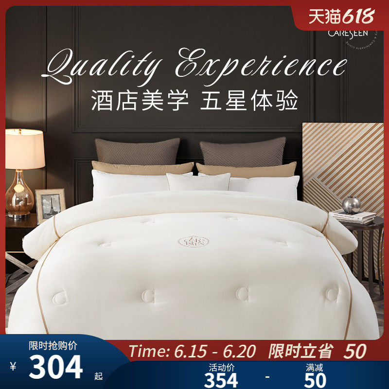 Kangerxin Class A new product sanding quick heat winter quilt core spring and autumn quilt home thickened warm double quilt winter quilt