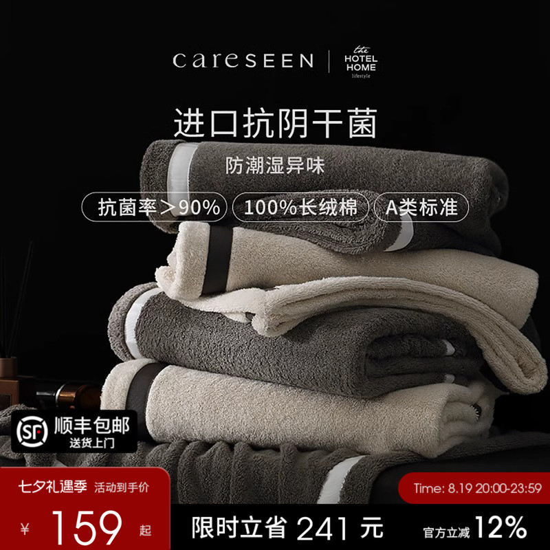 Kangerxin Anti-Bacterial Pure Cotton Towel Bath Towel New A-Grade All-Cotton Women's High-End Household Bath Towel Thickened and Absorbent