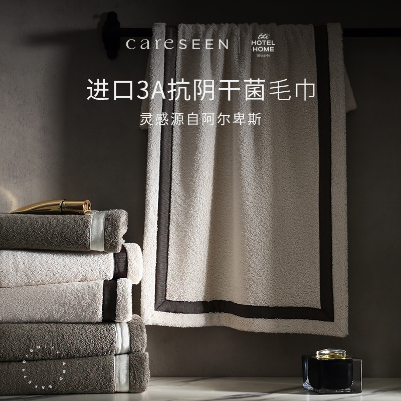 Kangerxin New Men's Towel, Anti-Bacterial, Pure Cotton, Absorbent, Adult Hair Drying and Face Washing Towel, All-Cotton Bath Towel