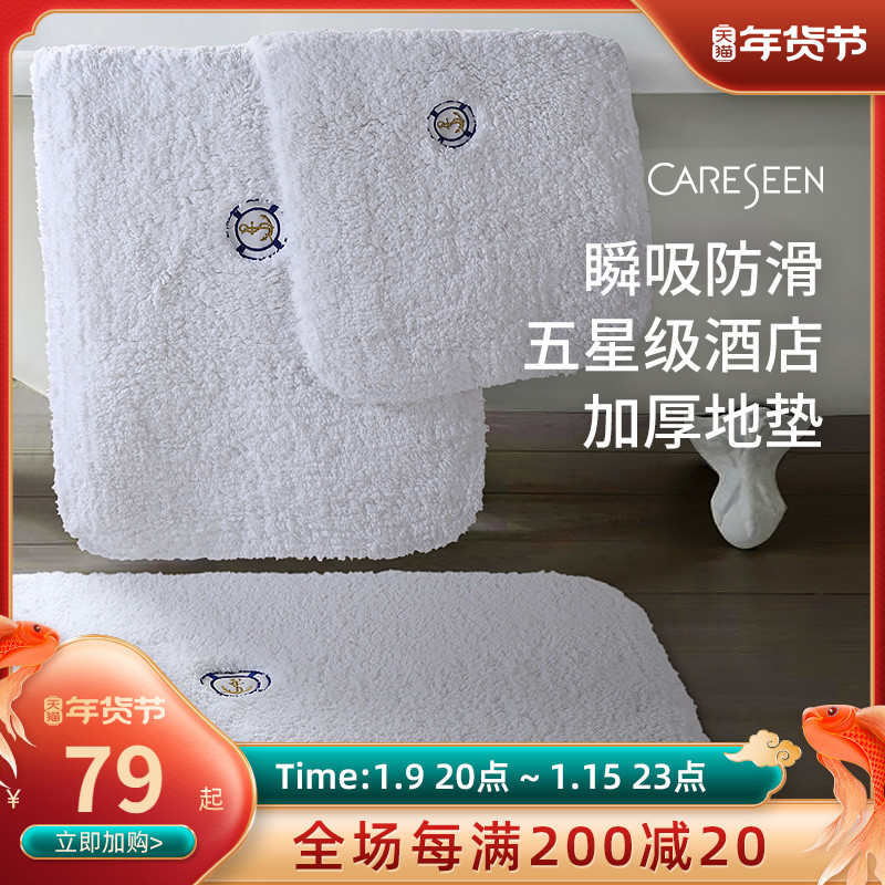 Carson five-star hotel bathroom non-slip Mat toilet entrance mat soft absorbent thick foot mat
