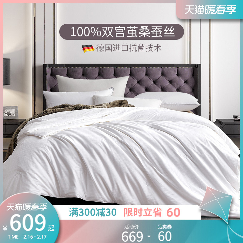 Carnalin handmade quilt silk is 100 mulberry silk filament mother is married in winter to be universal quilt core for four seasons