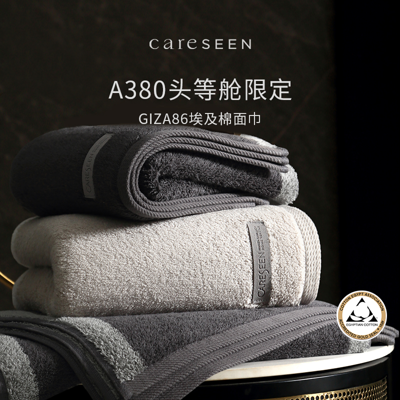 Kangerxin First-Class Egyptian Cotton Towel, High-Grade All-Cotton, Class a Pure Cotton, Face Towel for Home Use, Absorbent, Hotel Face Towel