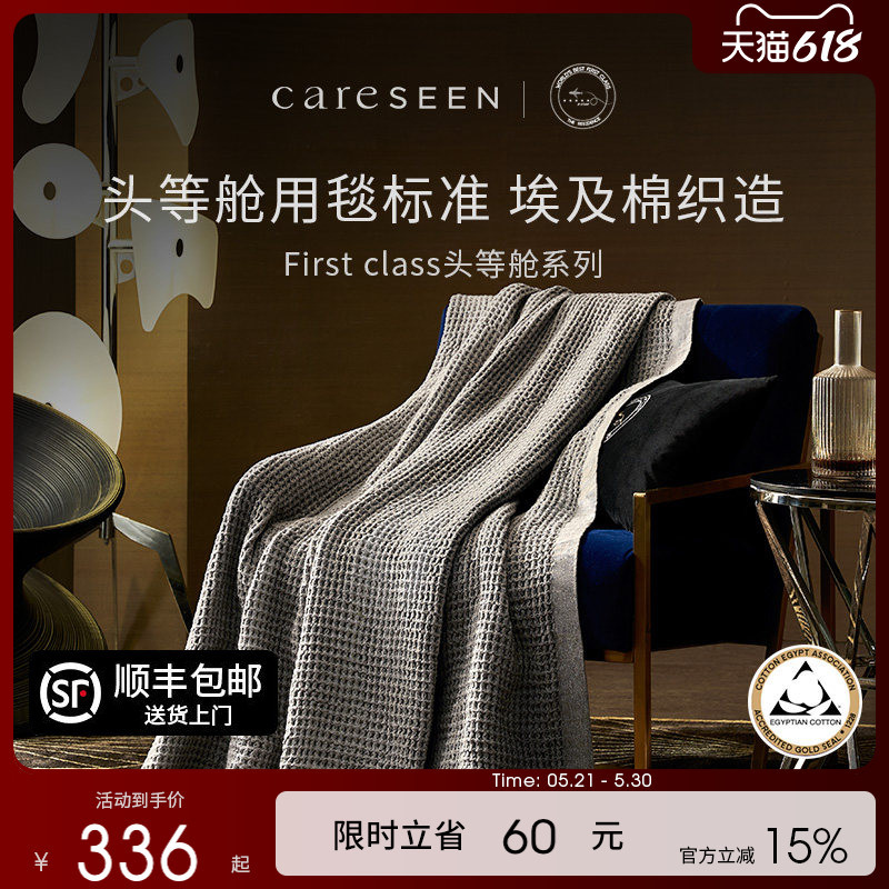 Kangerxin Aviation Blanket Towel Quilt Air Conditioning Blanket Office Sofa Blanket Light Luxury High-End Nap Pure Cotton Leisure Blanket Kangerxin Aviation Blanket Towel Quilt Air Conditioning Blanket Office Sofa Blanket Light Luxury High-End Nap Pure Cotton Leisure Blanket