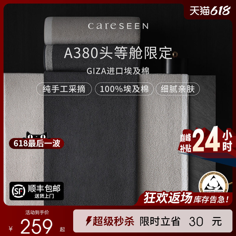 Kangerxin First Class Egyptian Cotton High-End Bath Towel, 100% Pure Cotton, Thickened, Premium Household Absorbent Adult Class a