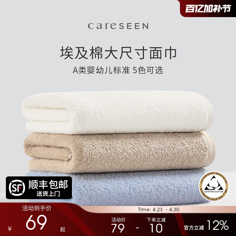 Kangerxin Hotel Towels New Egyptian Cotton Pure Cotton Face Towels Class a Ultra Soft Absorbent Face Washing Towels for Home Use 2-Pack