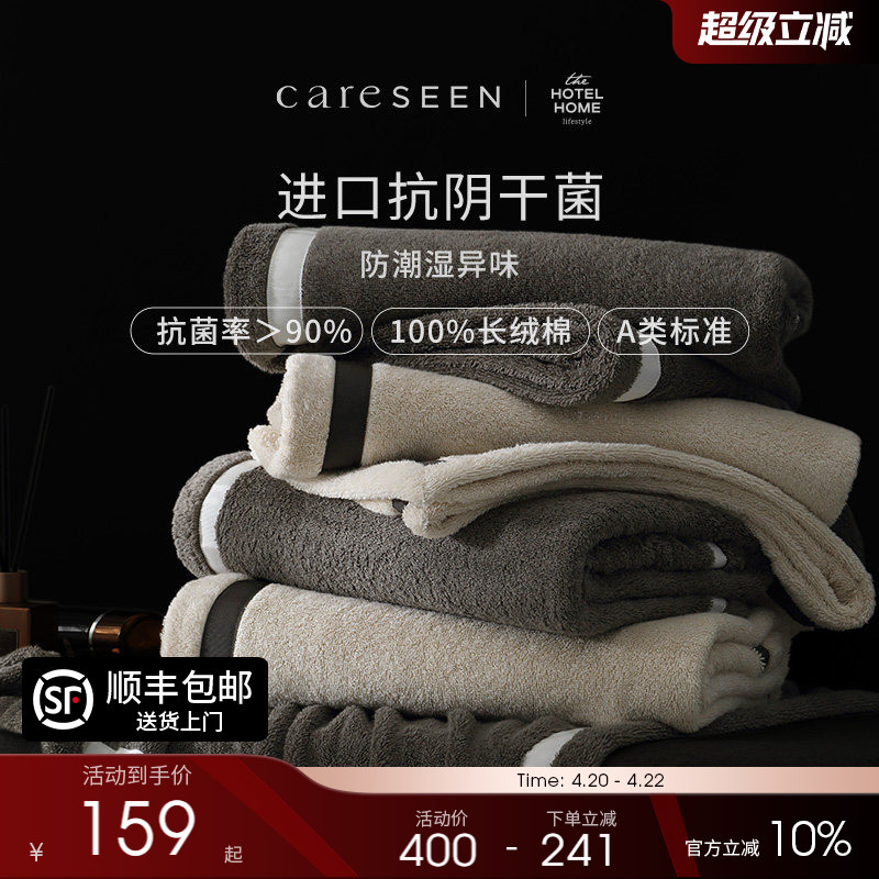 Kangerxin Anti-Bacterial Pure Cotton Towel Bath Towel New A-Grade All-Cotton Women's High-End Household Bath Towel Thickened and Absorbent