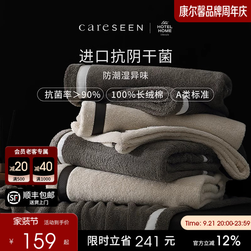 Kangerxin Anti-Bacterial Pure Cotton Towel Bath Towel New A-Grade All-Cotton Women's High-End Household Bath Towel Thickened and Absorbent Kangerxin Anti-Bacterial Pure Cotton Towel Bath Towel New A-Grade All-Cotton Women's High-End Household Bath Towel Thickened and Absorbent
