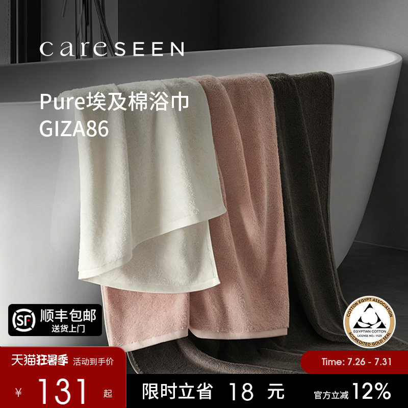 Kangerxin Egyptian Cotton Hotel Bath Towel, Pure Cotton, Women's Style, 100% Cotton, Adult, Student Dormitory, High-Grade, Absorbent, Men's Kangerxin Egyptian Cotton Hotel Bath Towel, Pure Cotton, Women's Style, 100% Cotton, Adult, Student Dormitory, High-Grade, Absorbent, Men's