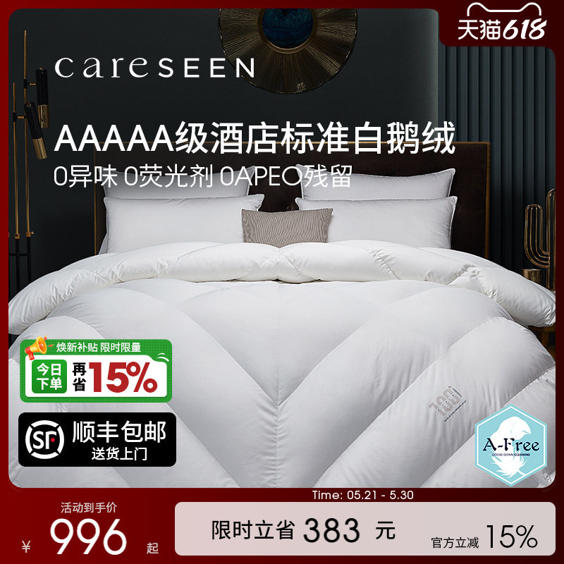 Kangerxin Afree down Quilt 120 Count Pure Cotton 95% White Goose down Quilt Spring and Summer Lightweight Quilt Core Five-Star Kangerxin Afree down Quilt 120 Count Pure Cotton 95% White Goose down Quilt Spring and Summer Lightweight Quilt Core Five-Star