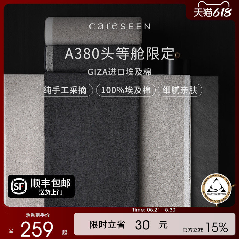 Kangerxin First Class Egyptian Cotton High-End Bath Towel, 100% Pure Cotton, Thickened, Premium Household Absorbent Adult Class a Kangerxin First Class Egyptian Cotton High-End Bath Towel, 100% Pure Cotton, Thickened, Premium Household Absorbent Adult Class a