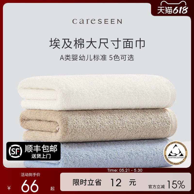 Kangerxin Hotel Towels New Egyptian Cotton Pure Cotton Face Towels Class a Ultra Soft Absorbent Face Washing Towels for Home Use 2-Pack