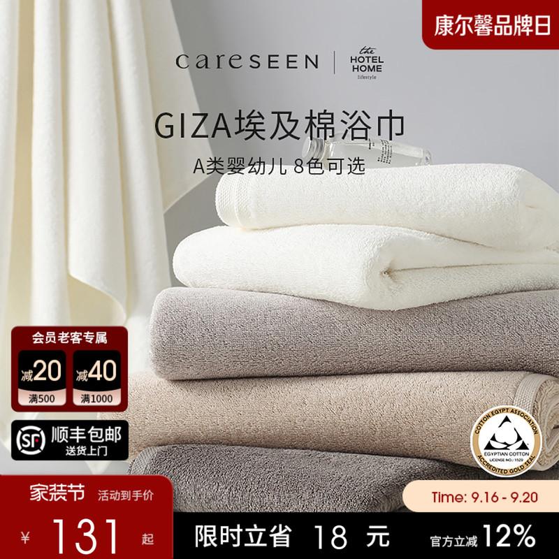 Kangerxin Egyptian Cotton High-End Hotel Bath Towel, Men's Pure Cotton 100% Cotton, Women's New High-Grade Household Absorbent A-Class Kangerxin Egyptian Cotton High-End Hotel Bath Towel, Men's Pure Cotton 100% Cotton, Women's New High-Grade Household Absorbent A-Class