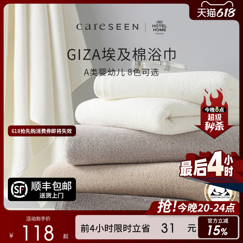 Kangerxin Egyptian Cotton High-End Hotel Bath Towel, Men's Pure Cotton 100% Cotton, Women's New High-Grade Household Absorbent A-Class