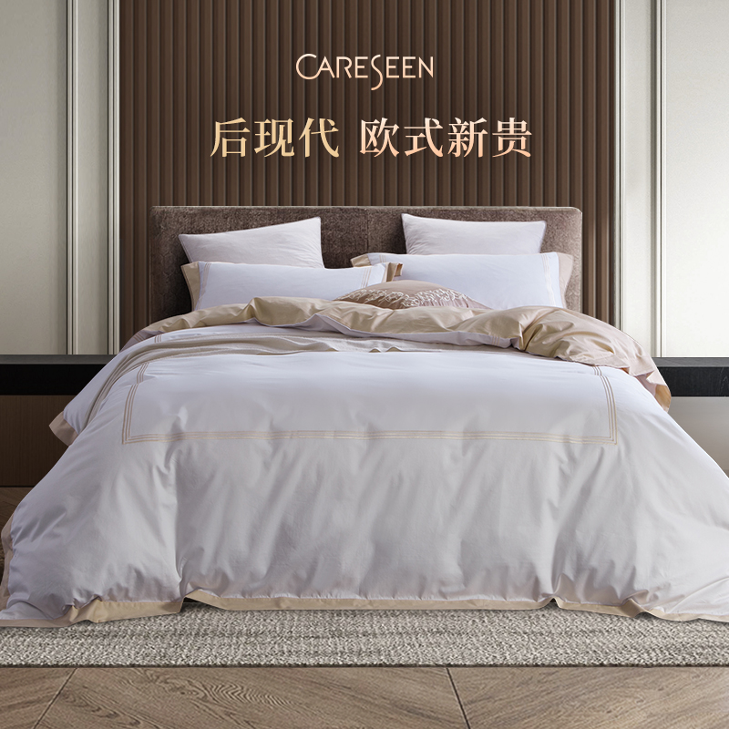 Conr Xin Au Style AB Face Pure Cotton Four Pieces All Season Universal Cotton Tribute Satin Kit Hotel Brief Bedding