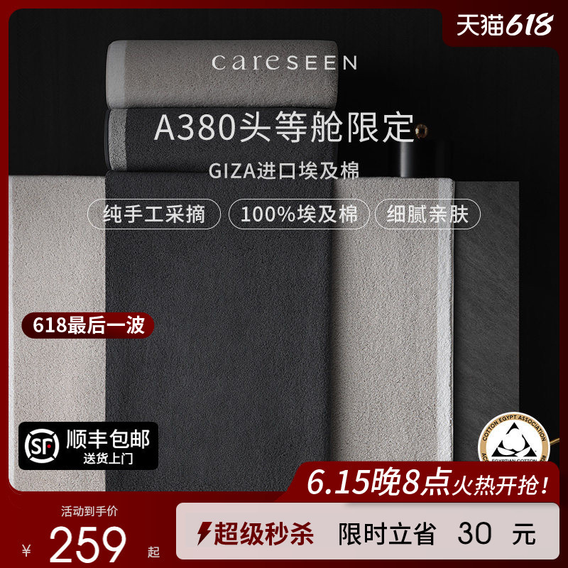 Kangerxin First Class Egyptian Cotton High-End Bath Towel, 100% Pure Cotton, Thickened, Premium Household Absorbent Adult Class a