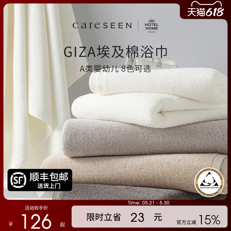Kangerxin Egyptian Cotton High-End Hotel Bath Towel, Men's Pure Cotton 100% Cotton, Women's New High-Grade Household Absorbent A-Class Kangerxin Egyptian Cotton High-End Hotel Bath Towel, Men's Pure Cotton 100% Cotton, Women's New High-Grade Household Absorbent A-Class