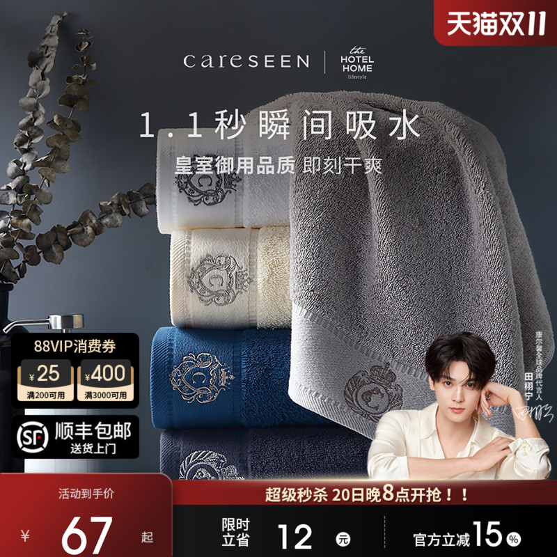 Kangerxin Five-Star Hotel Grade a Long-Staple Cotton Towel for Men, Pure Cotton Face Towel for Home Use, Absorbent All-Cotton Couple Face Towel Kangerxin Five-Star Hotel Grade a Long-Staple Cotton Towel for Men, Pure Cotton Face Towel for Home Use, Absorbent All-Cotton Couple Face Towel