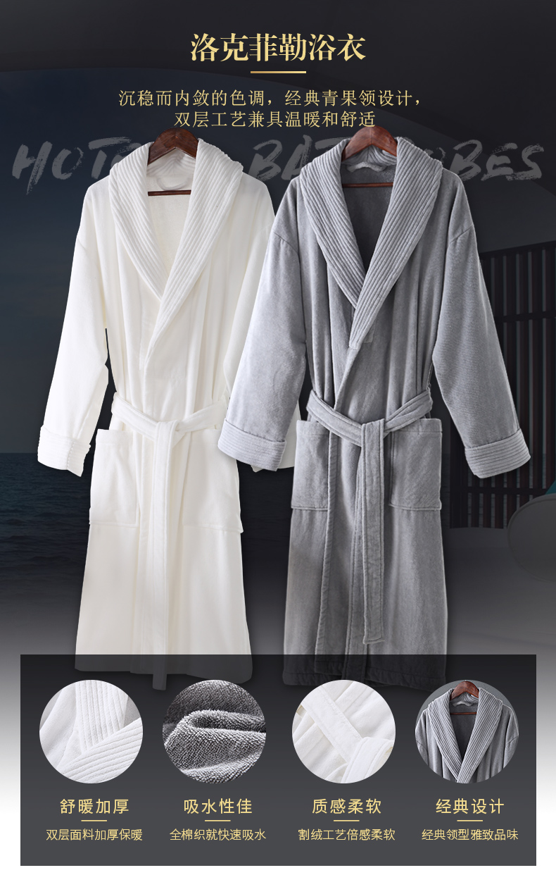 Kang Xin nam khách sạn năm sao áo choàng tắm và phụ nữ cotton terry khăn tắm áo choàng tắm vài mùa thu thân thiện với da mềm và thấm - Khăn tắm / áo choàng tắm khăn sợi tre bamboo
