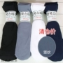 10 đôi tất nam mùa hè vớ mỏng sợi tre vớ cotton siêu mỏng đôi vớ nhà sản xuất bán buôn tất