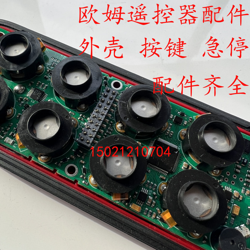 Ohm Remote Control Pressure Plate Adhesive Tcsb08 Tcsb12 Tcsb16 Tcsb20 Shell Button Switch Ohm Remote Control Pressure Plate Adhesive Tcsb08 Tcsb12 Tcsb16 Tcsb20 Shell Button Switch