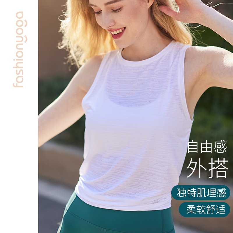 Fan Holy Yoga Sports Vest Woman Loose Sleeveless T-shirt Fashion Light And Thin Breathable Yoga Suit Outside F11227