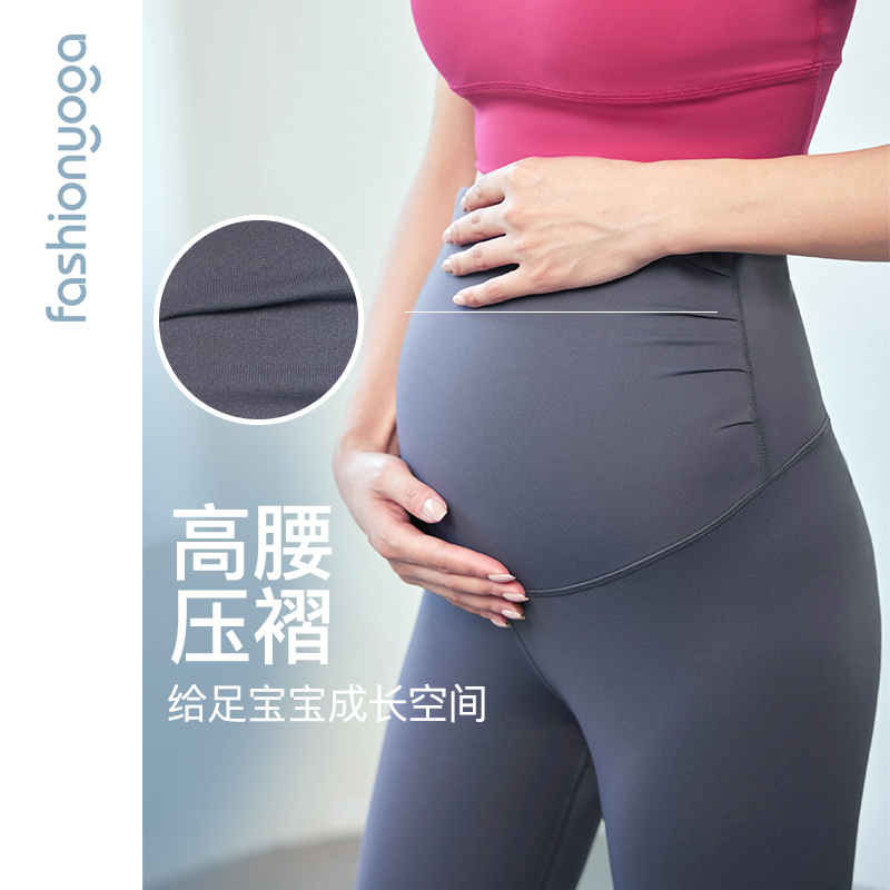 Fanzheng Yoga Barely-There-Feel Comfortable Maternity Pants High Waist Soft Stretchy Skin-Friendly Breathable Yoga Pants for Outerwear Fc10970