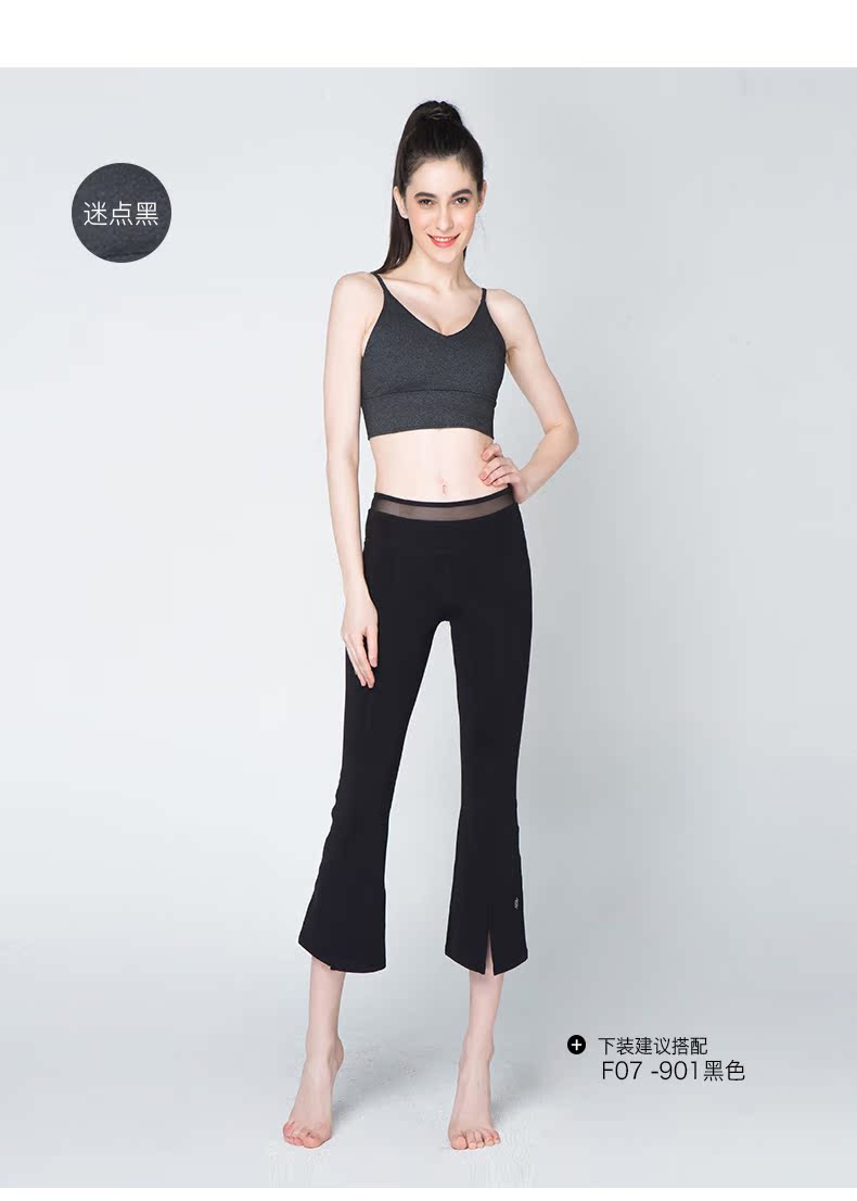 Van Saint Yoga quần áo mùa xuân và mùa hè đơn giản V-Cổ hat lại yoga vest áo ngực nữ thể thao BRA F07105 bộ quần áo tập yoga