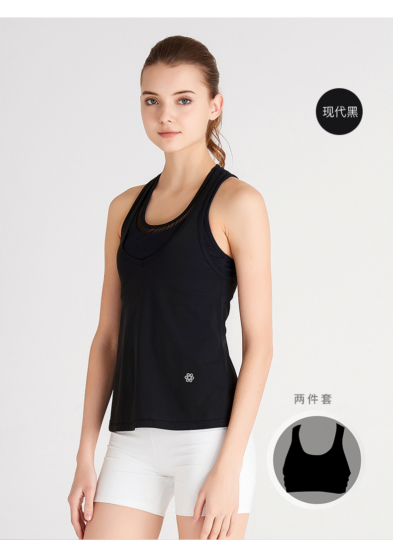 Fan San Yoga quần áo mùa xuân và mùa hè mới hai mảnh áo gi lê yoga bên ngoài BRA có thể được phân cách bởi một mặc F08218 áo voan đẹp