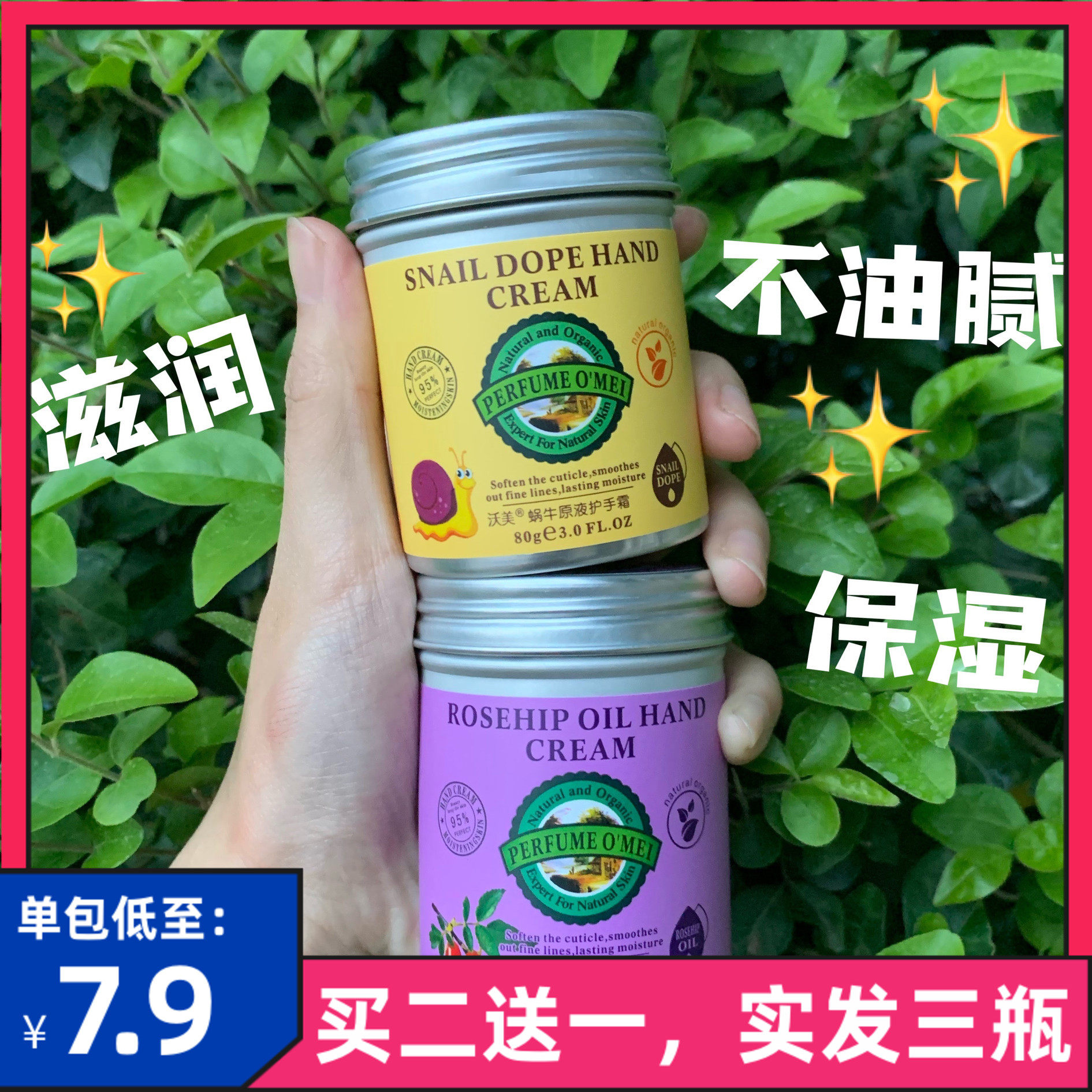 Womei hand cream aluminum can moisturizing moisturizing whitening moisturizing avocado anti-drying and cracking autumn and winter horse oil refreshing and not oily