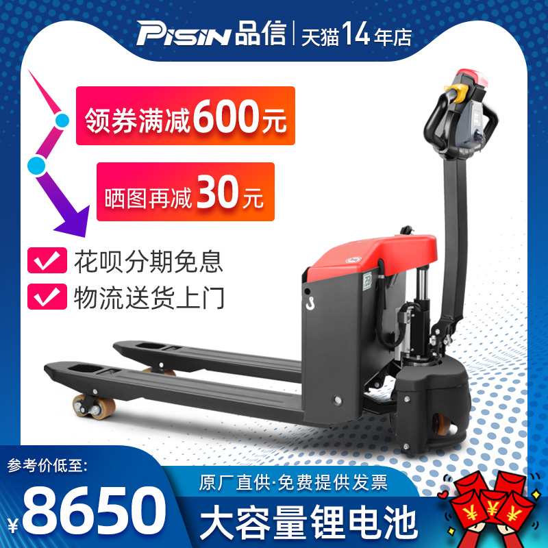 Full semi electric hydraulic forklift Forklift Battery Ground Bull Kumgang 1 5 ton 1 ton Electric Lift Pallet Carrying Car Forklift-Taobao