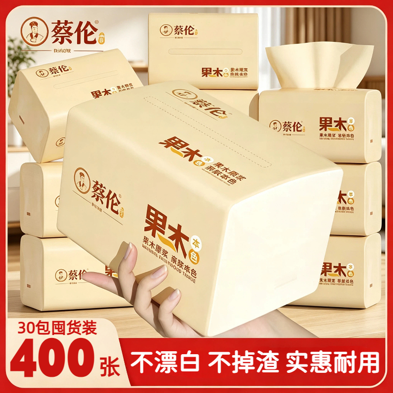 Cai Lun 30 Packs of Fruitwood Anime-Style Natural Color 400 Sheets 4-Ply Overseas Tissue Paper Household Large Box Economical Pack