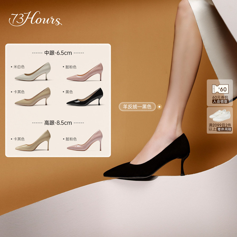 73Hours Women's Shoes Brittany Spring and Autumn New Black Comfortable High Heels Women's Pointed Toe Commuting Shoes 73Hours Women's Shoes Brittany Spring and Autumn New Black Comfortable High Heels Women's Pointed Toe Commuting Shoes