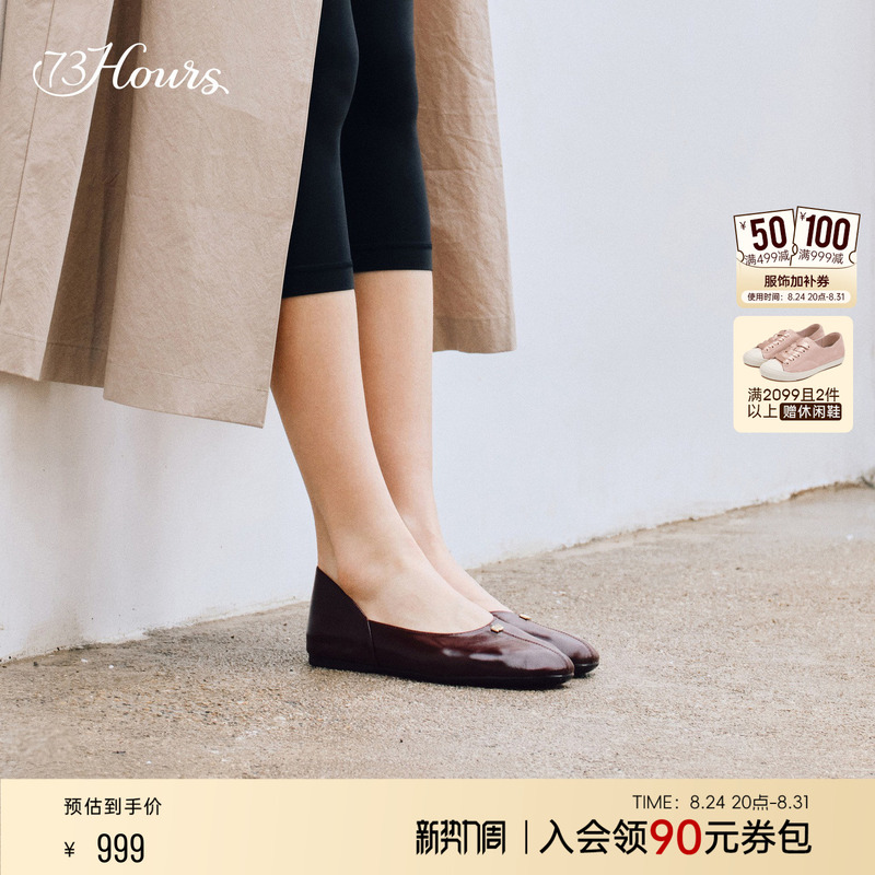 Celebrity-Inspired 73Hours Women's Shoes, Soft and Comfortable, 2026 Autumn New Style, Comfortable Flat Shoes, Women's Loofah Shoes