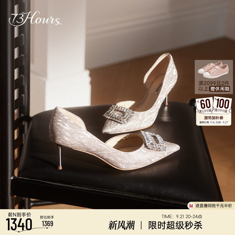 73Hours Women's Shoes Slow-Motion Spring and Autumn New Style Comfortable High Heels Women's Party Shoes Bridal Shoes Stunning Wedding Shoes 73Hours Women's Shoes Slow-Motion Spring and Autumn New Style Comfortable High Heels Women's Party Shoes Bridal Shoes Stunning Wedding Shoes