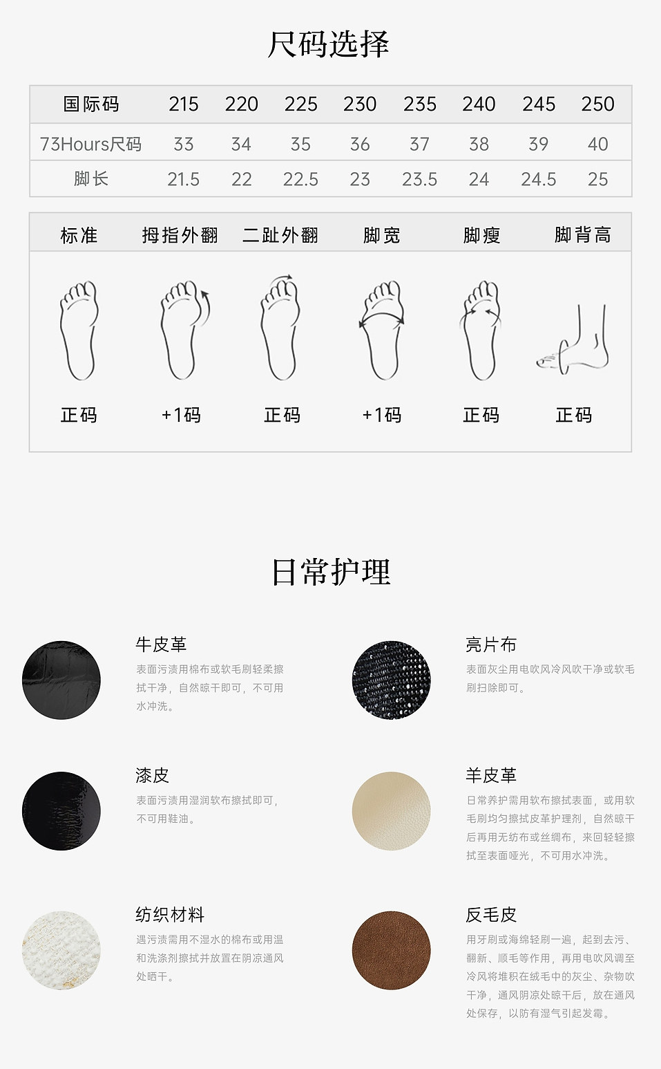 Западные Boots 73hours女鞋旷野玫瑰冬季新款尖头西部牛仔靴女游牧风显瘦短靴子