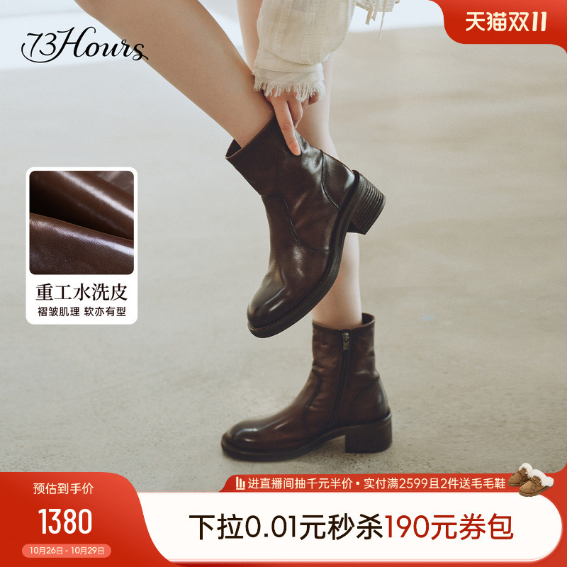 Celebrity Style 73Hours Women's Shoes, Movie Scene Winter New Style Washed Leather Chelsea Short Boots, Slim Elastic Boots Celebrity Style 73Hours Women's Shoes, Movie Scene Winter New Style Washed Leather Chelsea Short Boots, Slim Elastic Boots