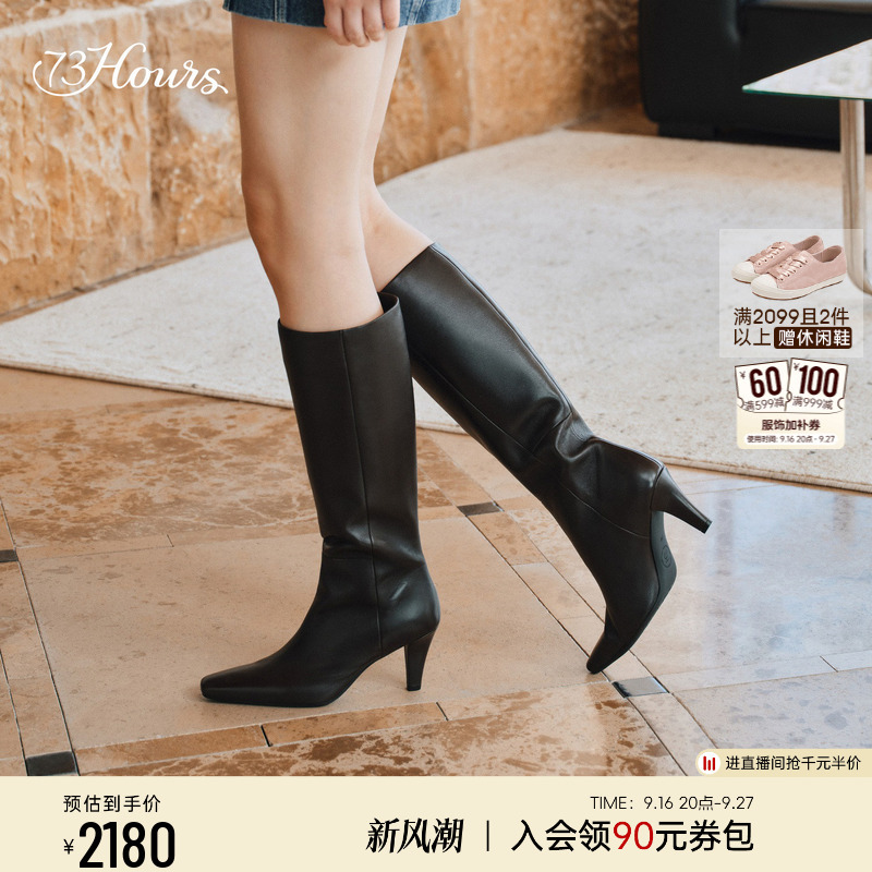 73Hours Women's Shoes Street Style Pictorial 2026 Winter New Pointed Toe Stiletto High Heel Long Boots Slimming Fashion Boots