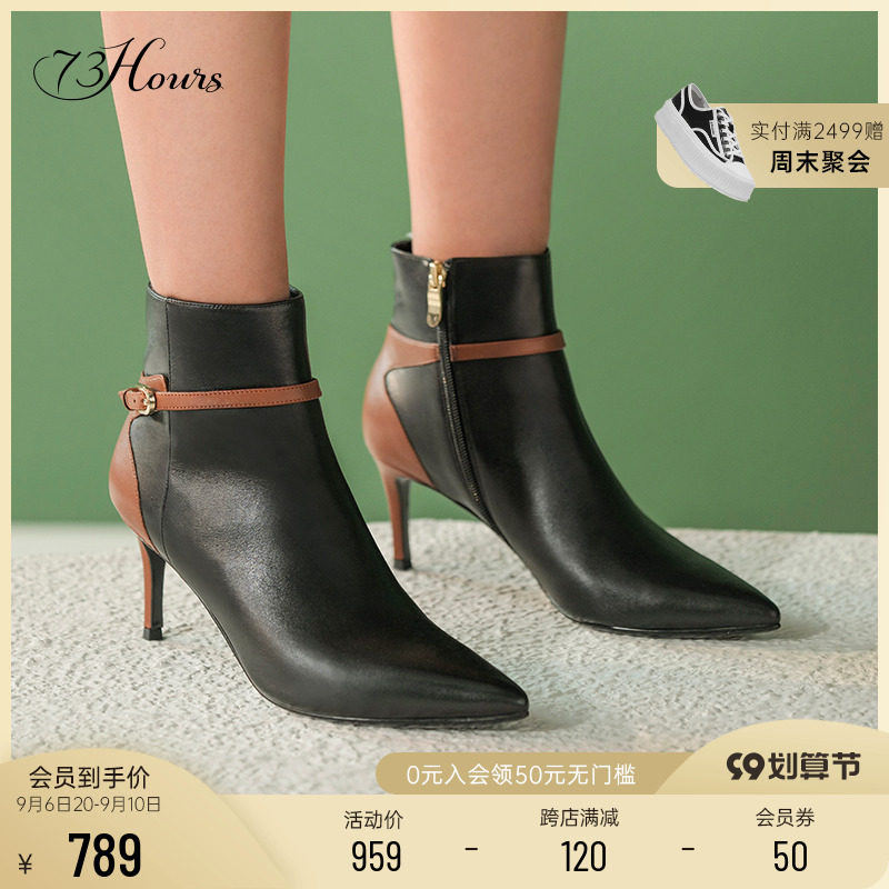 73Hours women's shoes Side B new short boots pointed toe stitching leather high heels simple buckle British fashion boots