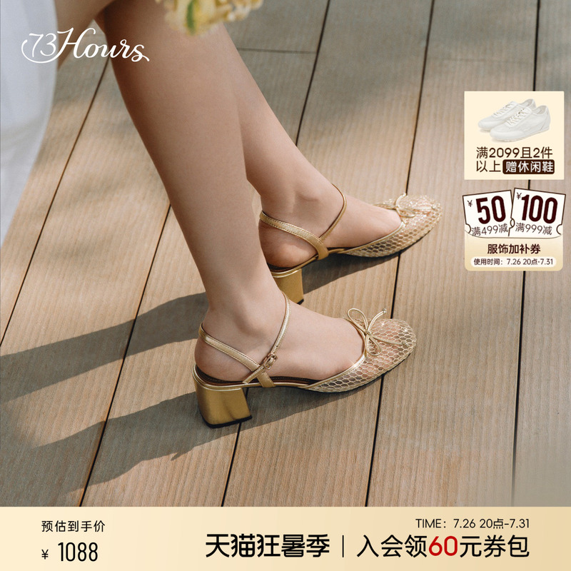 73Hours Women's Shoes Rebel Sweetheart 2026 Spring New French High Heel Sandals Mesh Chunky Heel Mary Jane Shoes