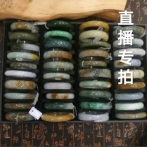 (Yu Fruit emerald live special photo) Emerald A stock jade pendant jade pendant jade bracelet with ancient pit material ice seed