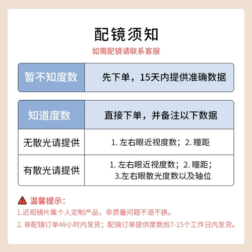 aojo Стакан Металл 0 градусов против легкого излучения легкого лечения AJ502FF801 Полноугольная рама полигона мужская и женская рама зеркала