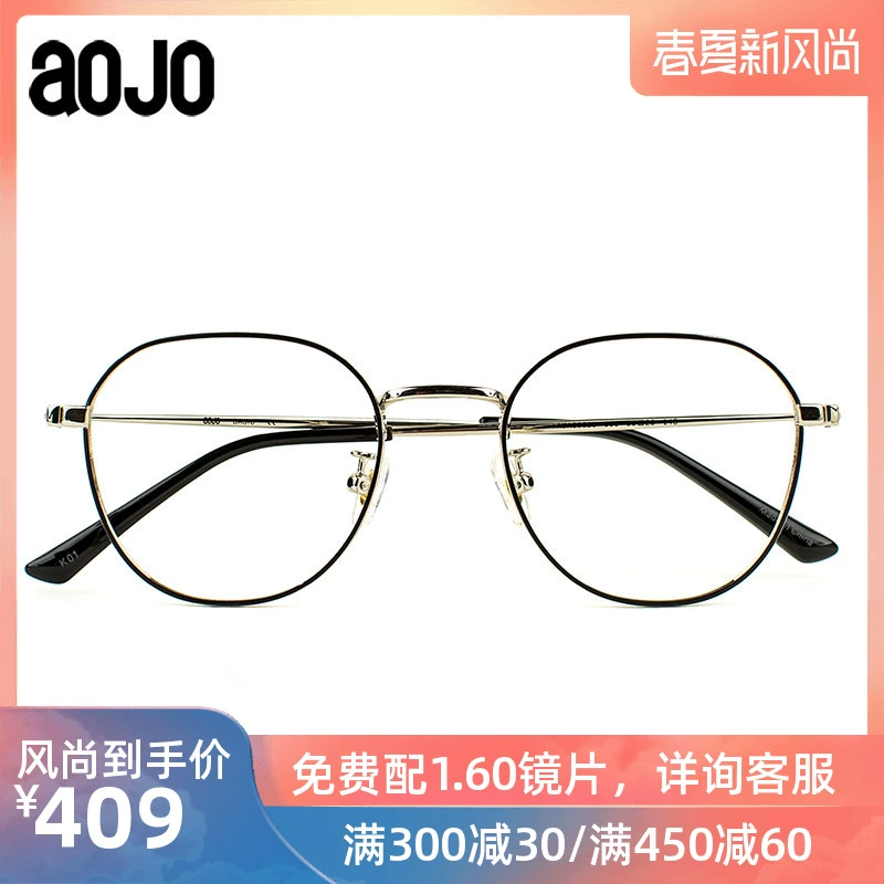 kính aojo khung cổ điển vương miện kim loại khung không đều kính cận thị FABAC0023 - Kính khung